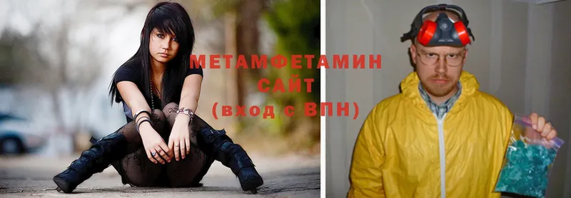 Метамфетамин винт  Оленегорск 